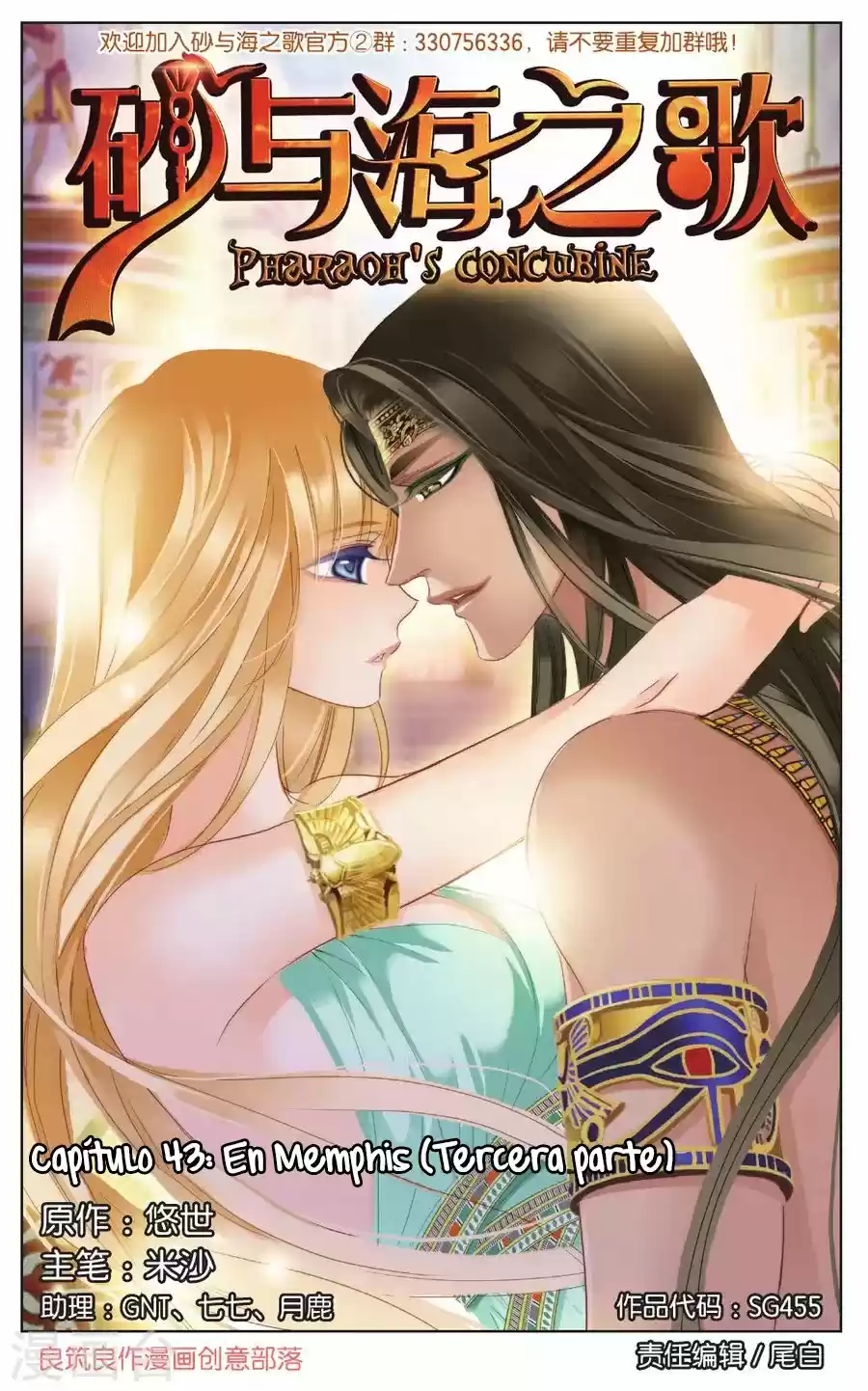 Pharaoh's Concubine - Capítulo 44 - Página 4 - LectorTMOo