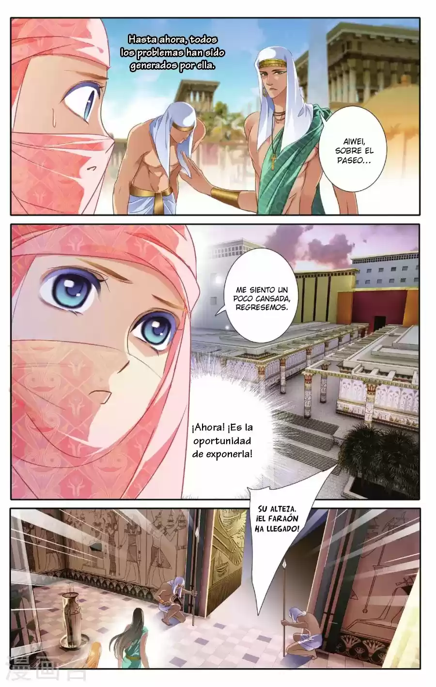 Pharaoh's Concubine - Capítulo 44 - Página 16 - LectorTMOo