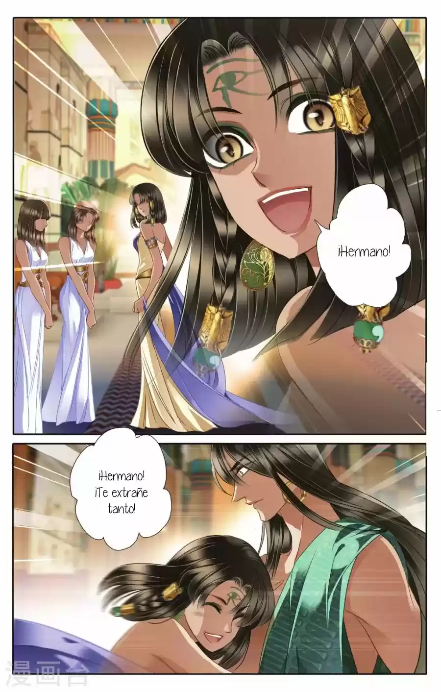 Pharaoh's Concubine - Capítulo 44 - Página 17 - LectorTMOo
