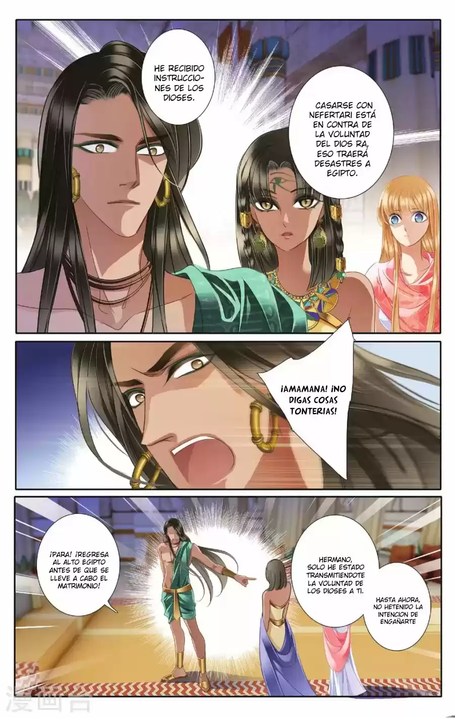 Pharaoh's Concubine - Capítulo 44 - Página 19 - LectorTMOo