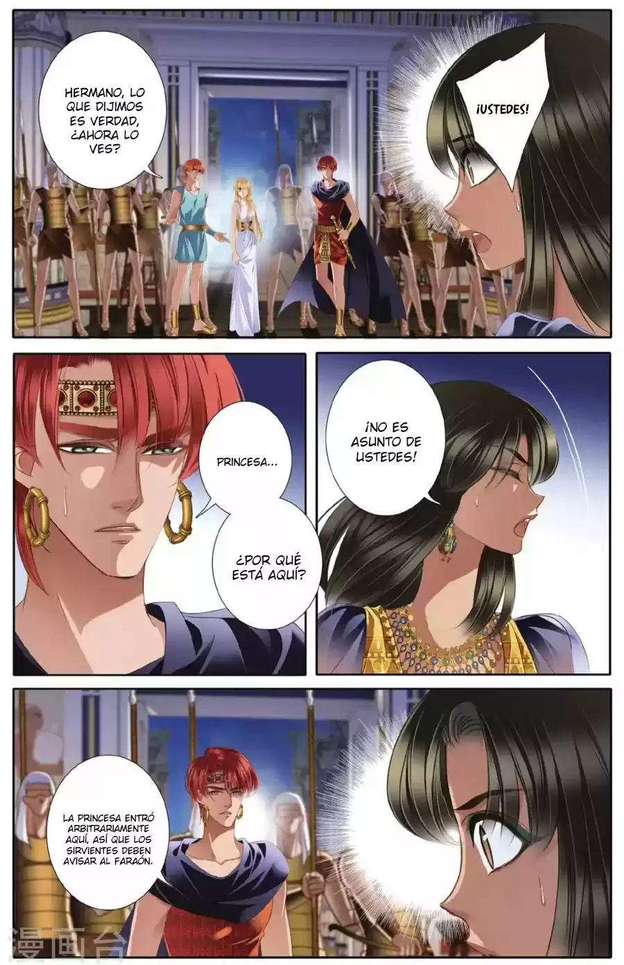 Pharaoh's Concubine - Capítulo 45 - Página 16 - LectorTMOo