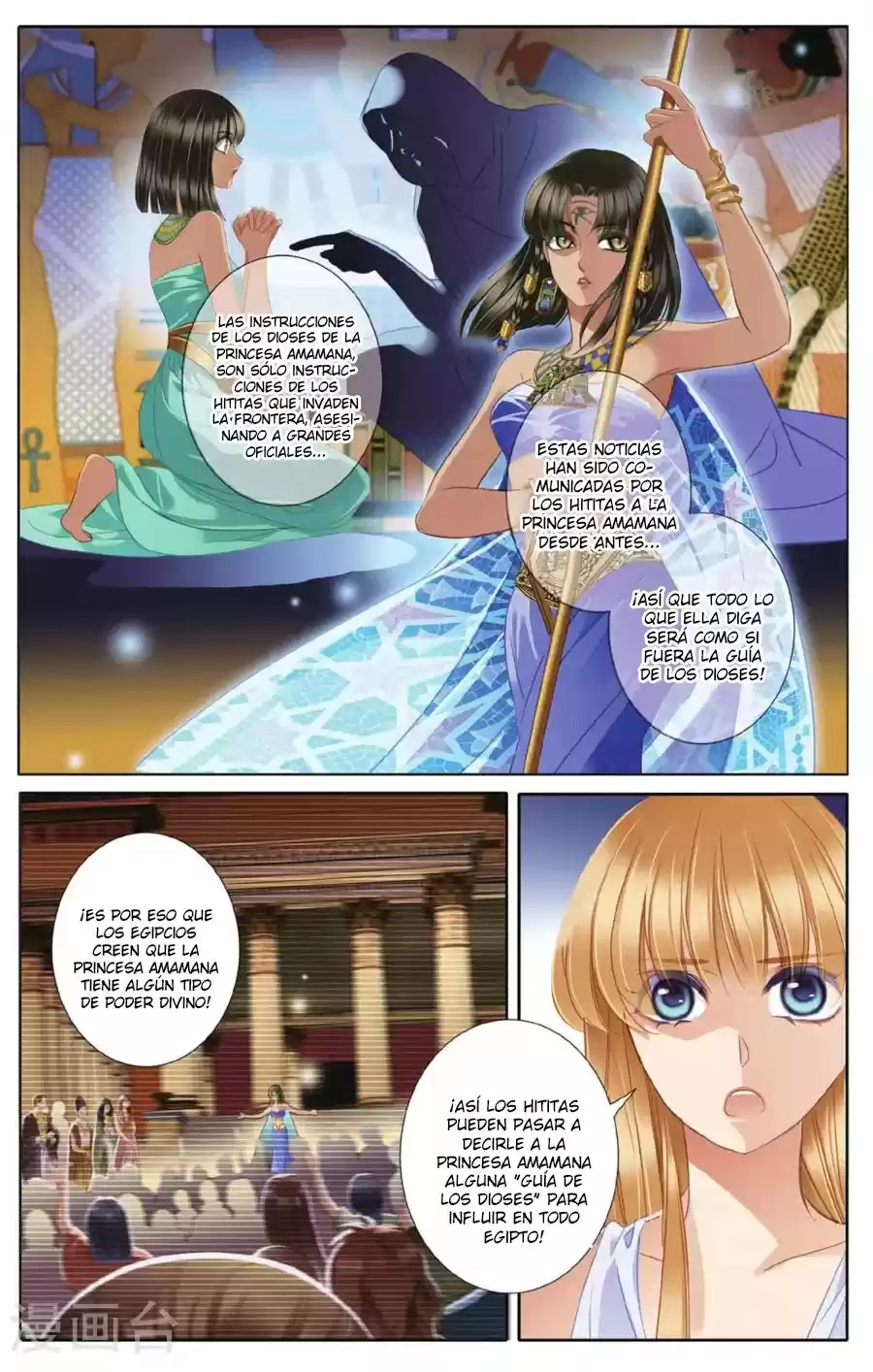 Pharaoh's Concubine - Capítulo 45 - Página 21 - LectorTMOo