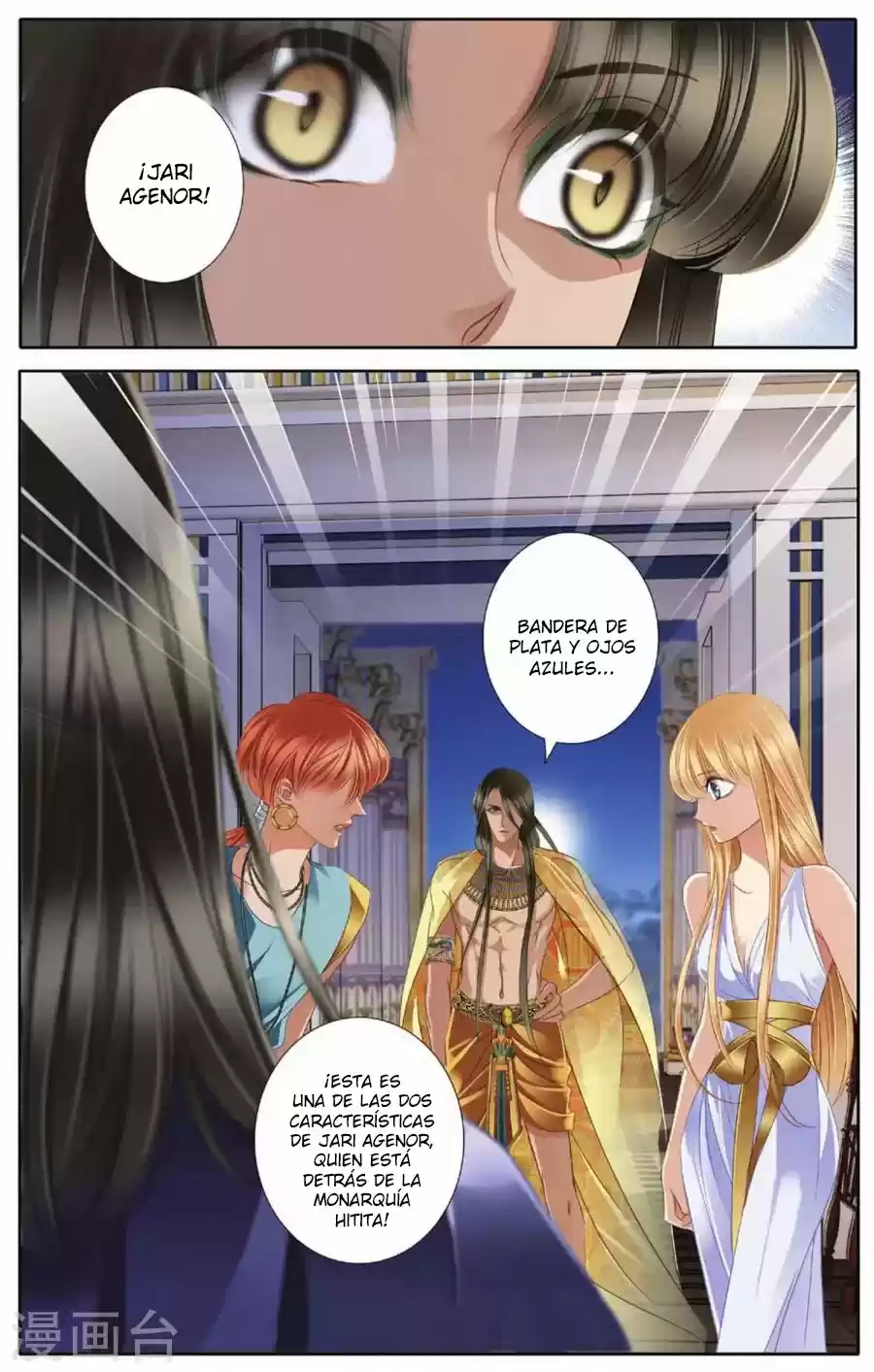 Pharaoh's Concubine - Capítulo 46 - Página 7 - LectorTMOo