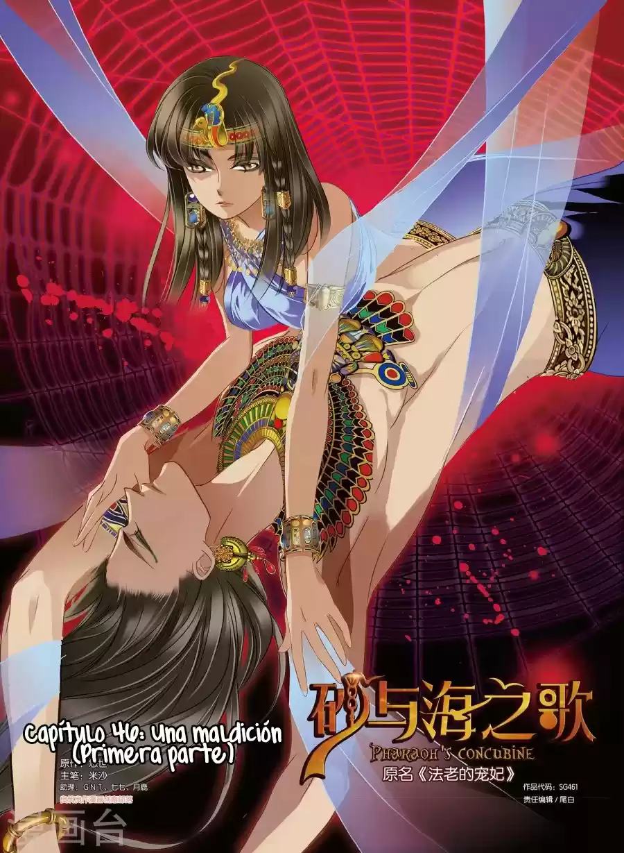 Pharaoh's Concubine - Capítulo 47 - Página 4 - LectorTMOo