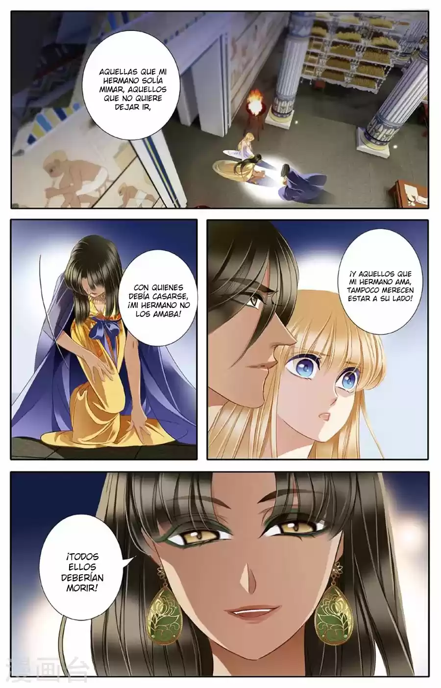 Pharaoh's Concubine - Capítulo 47 - Página 5 - LectorTMOo