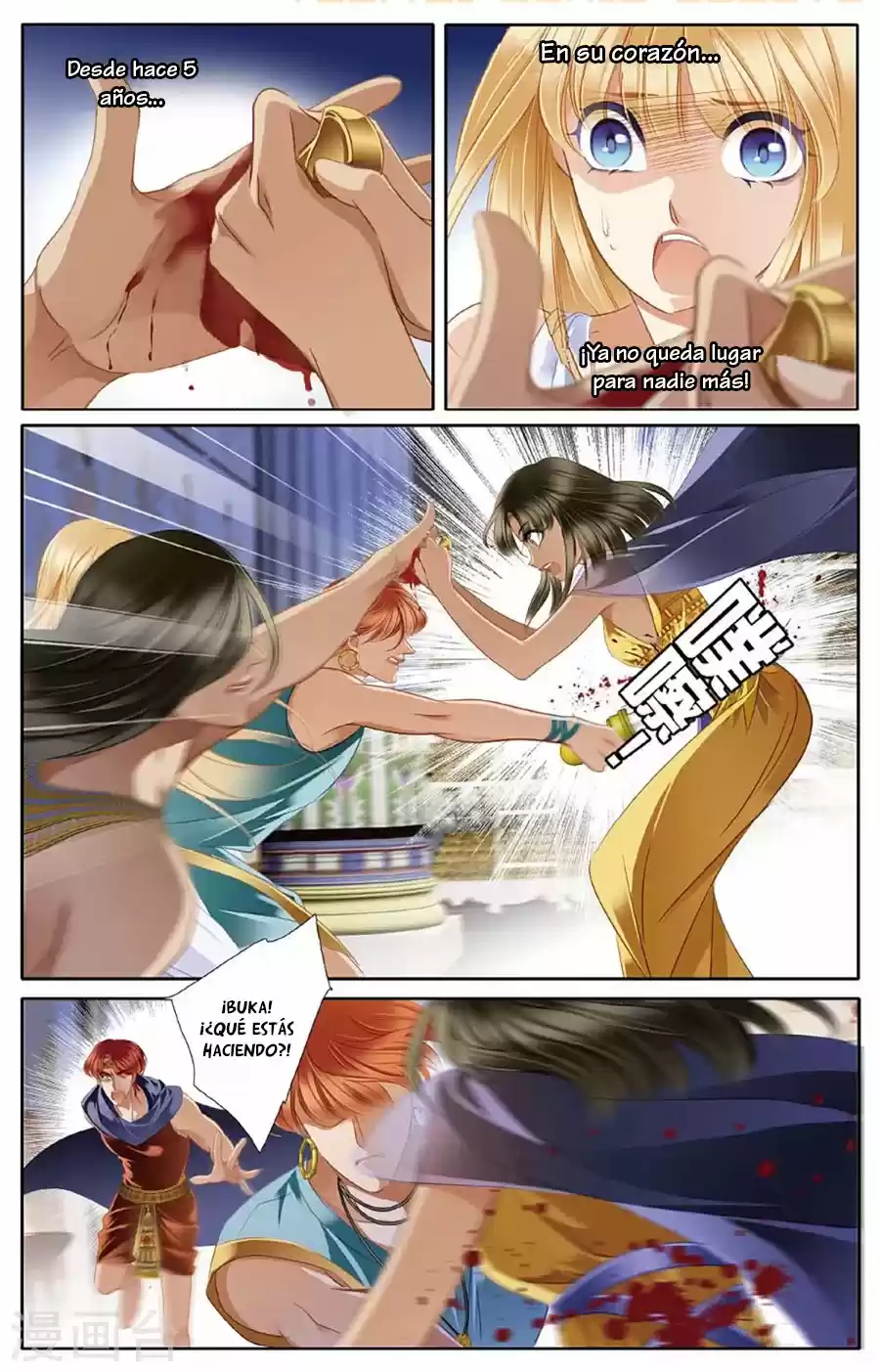Pharaoh's Concubine - Capítulo 47 - Página 10 - LectorTMOo