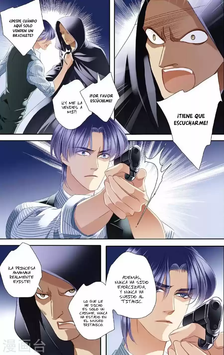 Pharaoh's Concubine - Capítulo 49 - Página 17 - LectorTMOo