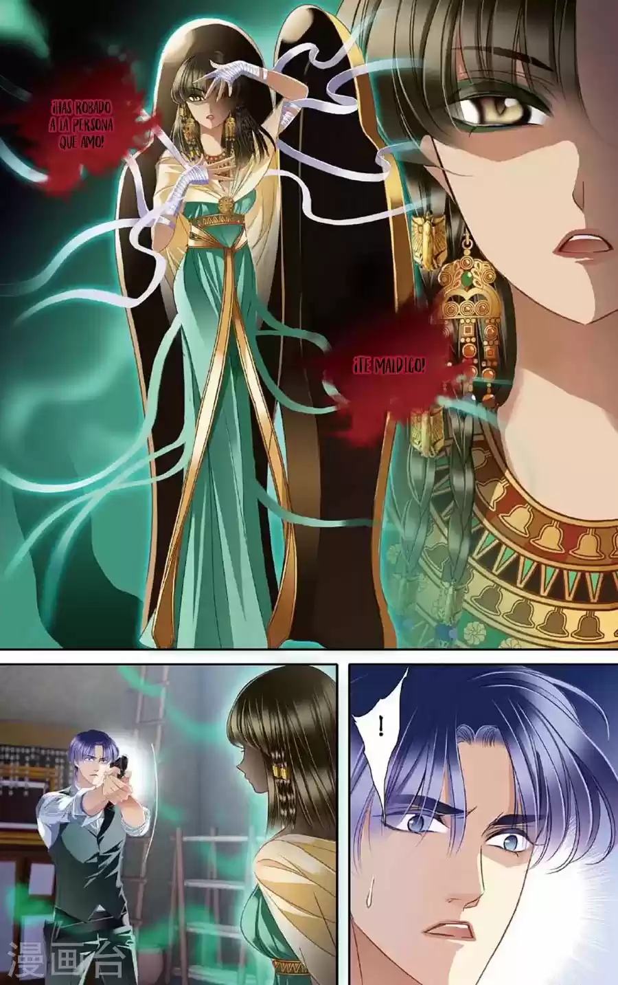 Pharaoh's Concubine - Capítulo 49 - Página 22 - LectorTMOo