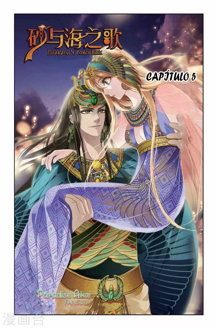 Pharaoh's Concubine - Capítulo 5 - Página 3 - LectorTMOo