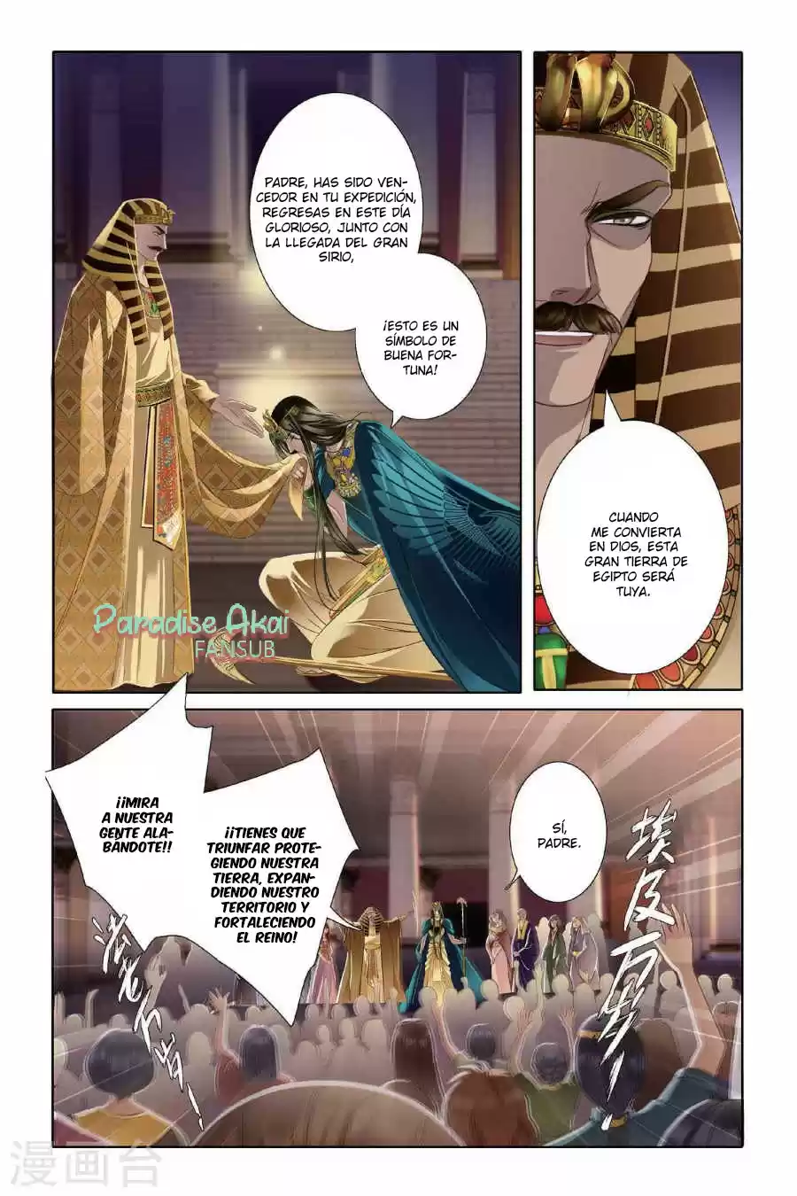 Pharaoh's Concubine - Capítulo 5 - Página 10 - LectorTMOo
