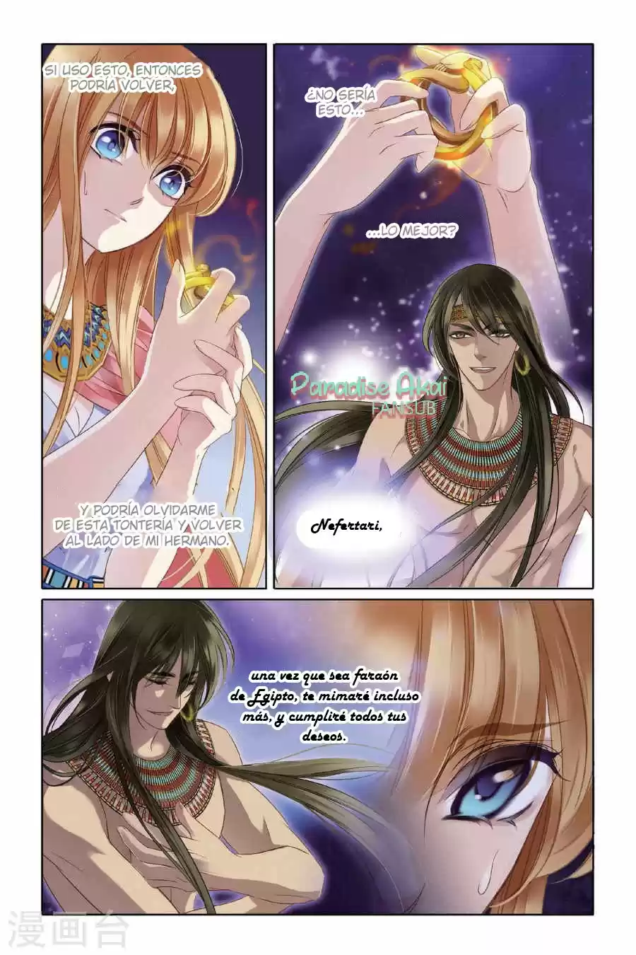Pharaoh's Concubine - Capítulo 5 - Página 13 - LectorTMOo