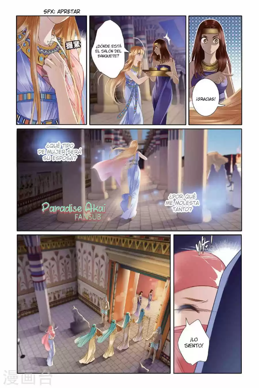 Pharaoh's Concubine - Capítulo 5 - Página 14 - LectorTMOo