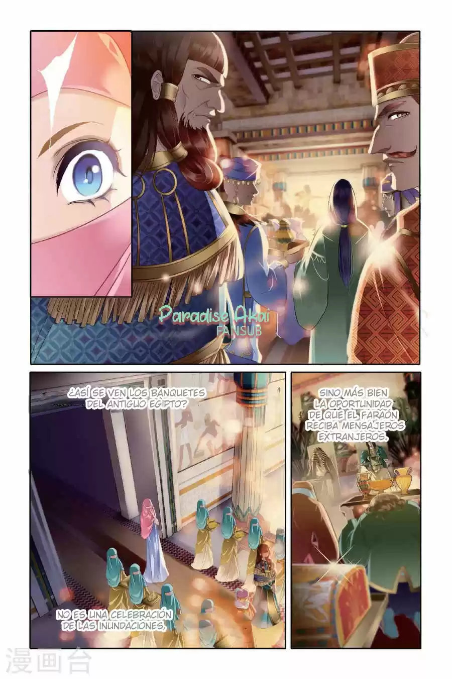Pharaoh's Concubine - Capítulo 5 - Página 15 - LectorTMOo