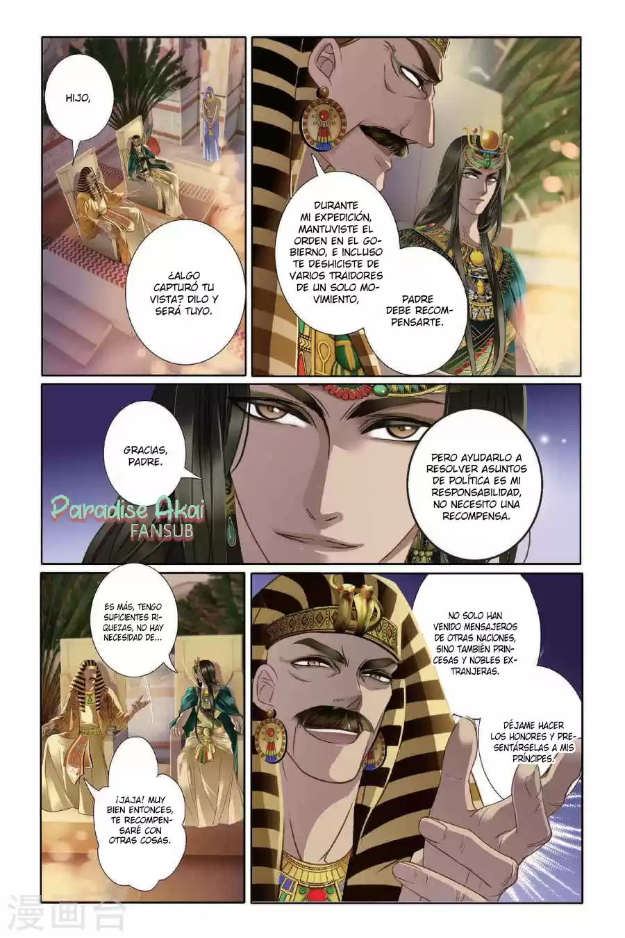 Pharaoh's Concubine - Capítulo 5 - Página 16 - LectorTMOo