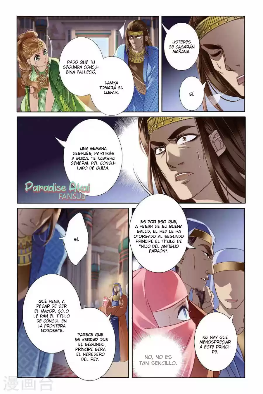 Pharaoh's Concubine - Capítulo 5 - Página 18 - LectorTMOo