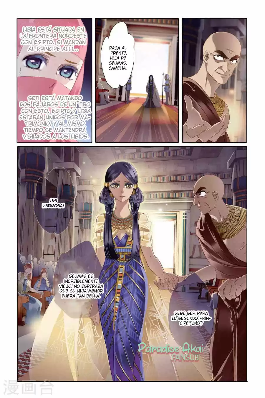 Pharaoh's Concubine - Capítulo 5 - Página 19 - LectorTMOo