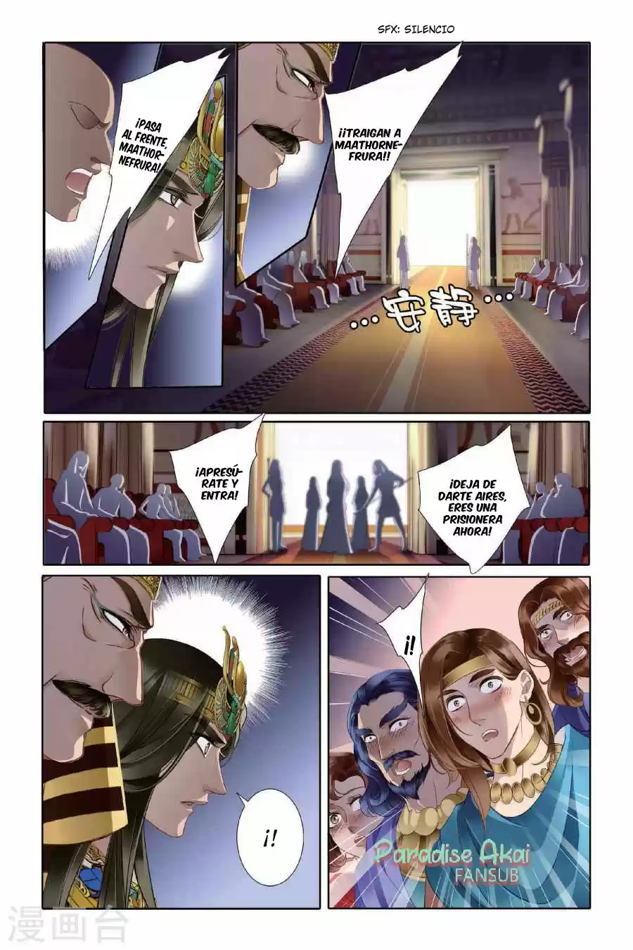 Pharaoh's Concubine - Capítulo 5 - Página 23 - LectorTMOo