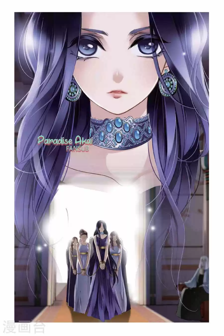 Pharaoh's Concubine - Capítulo 5 - Página 24 - LectorTMOo