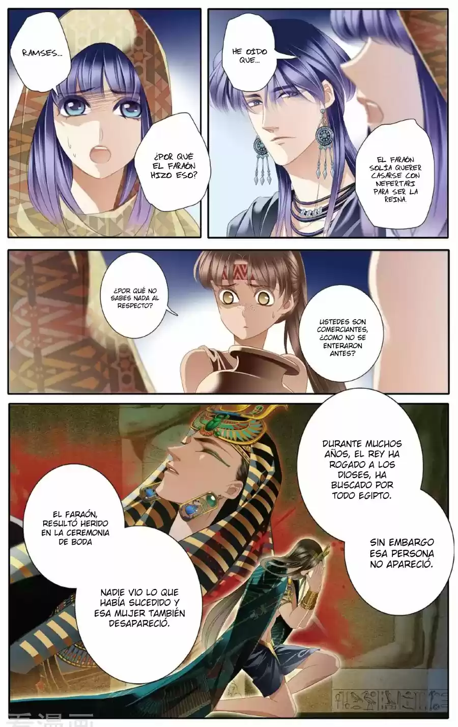 Pharaoh's Concubine - Capítulo 57 - Página 15 - LectorTMOo