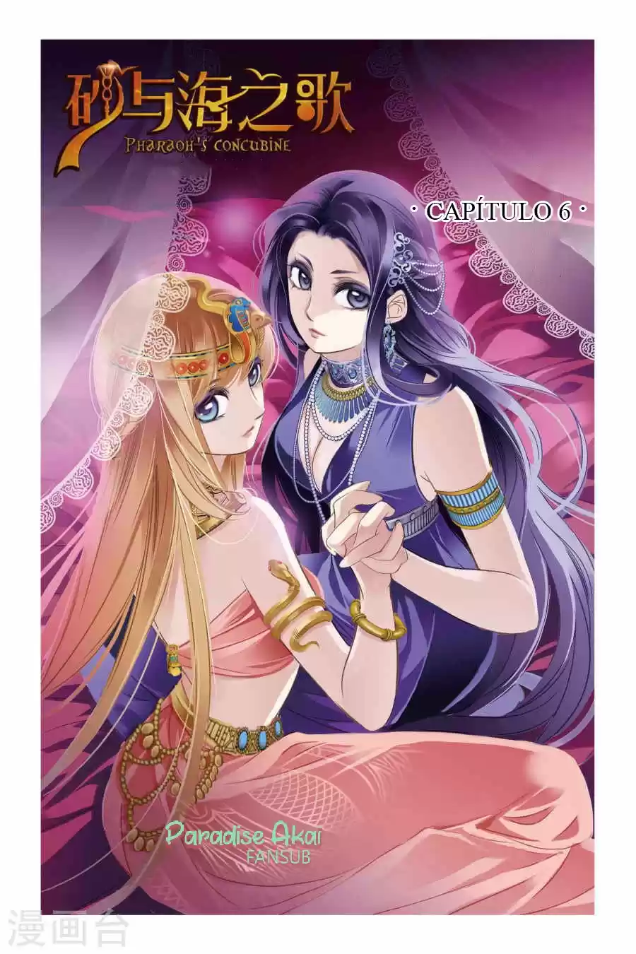 Pharaoh's Concubine - Capítulo 6 - Página 3 - LectorTMOo