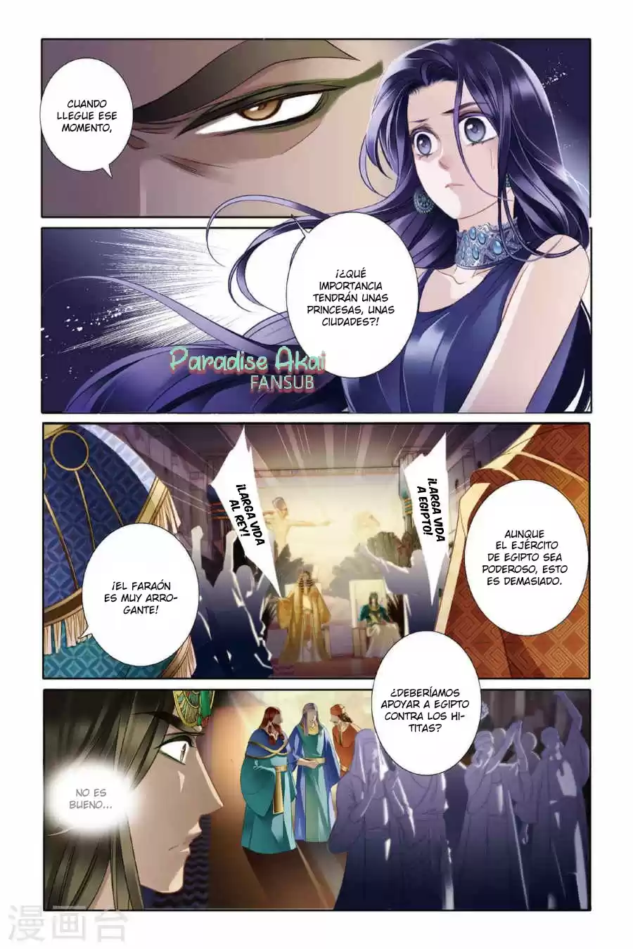 Pharaoh's Concubine - Capítulo 6 - Página 7 - LectorTMOo
