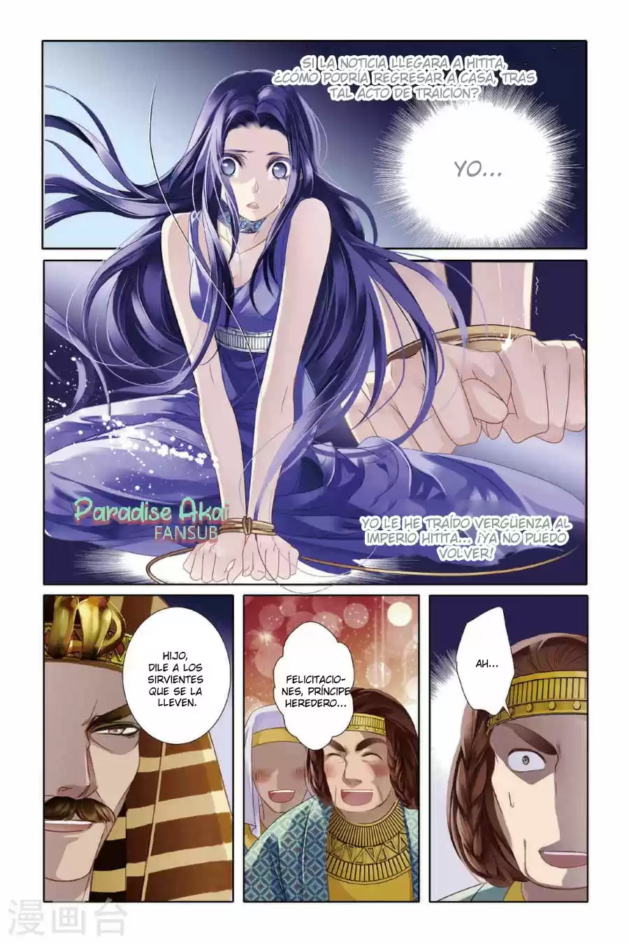 Pharaoh's Concubine - Capítulo 6 - Página 11 - LectorTMOo