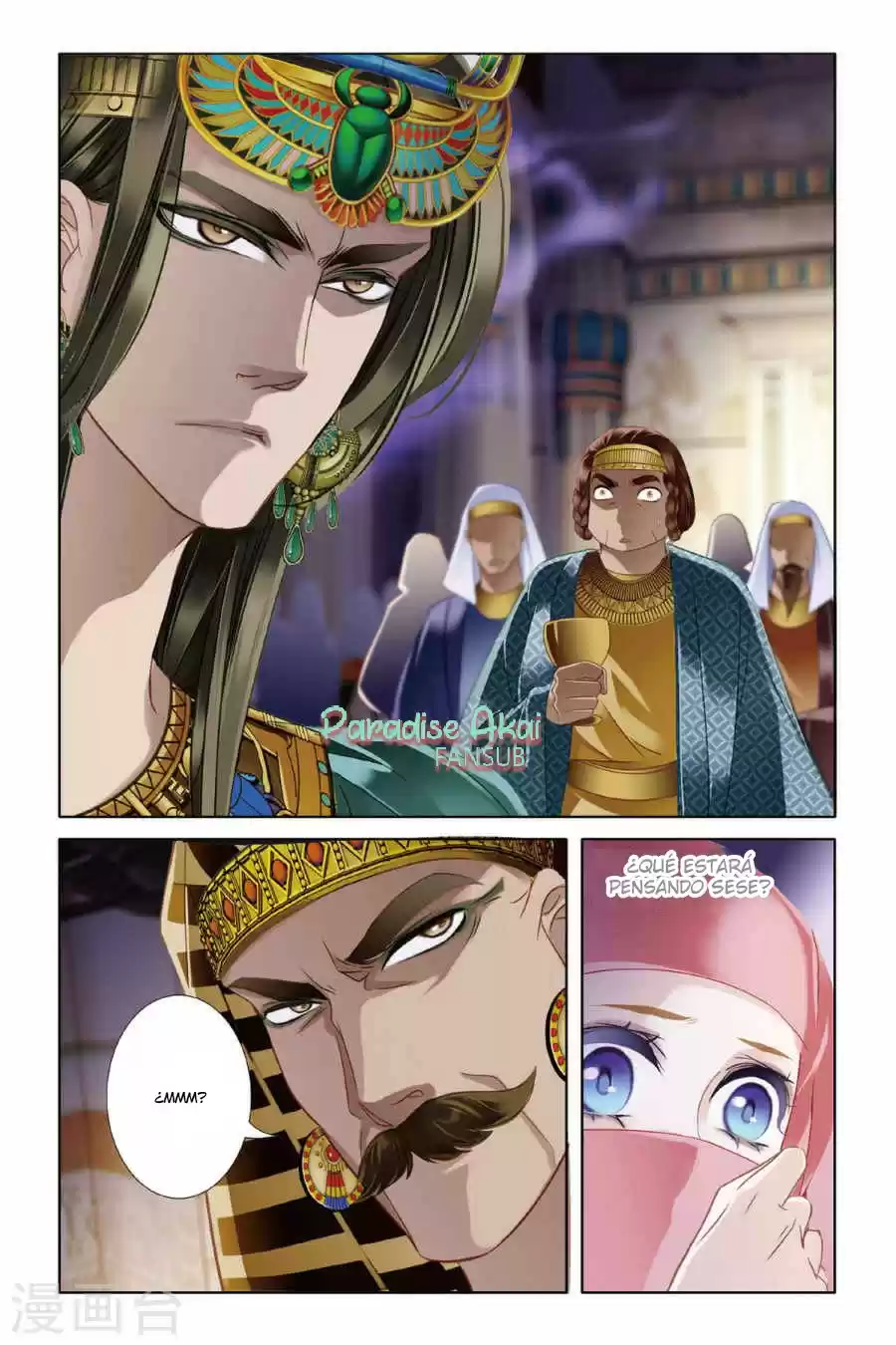 Pharaoh's Concubine - Capítulo 6 - Página 12 - LectorTMOo