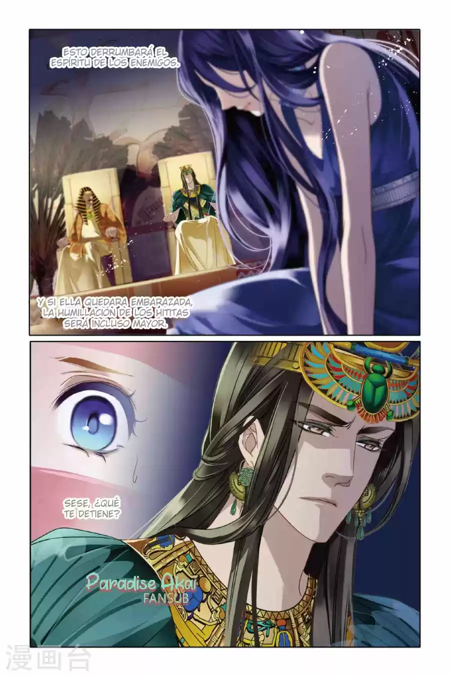 Pharaoh's Concubine - Capítulo 6 - Página 13 - LectorTMOo