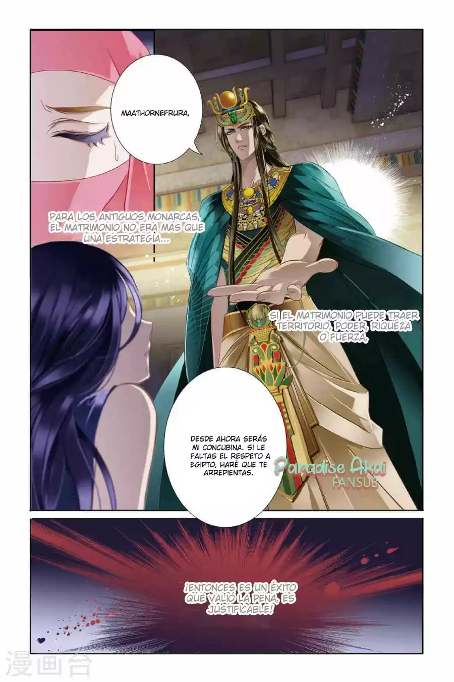 Pharaoh's Concubine - Capítulo 6 - Página 15 - LectorTMOo