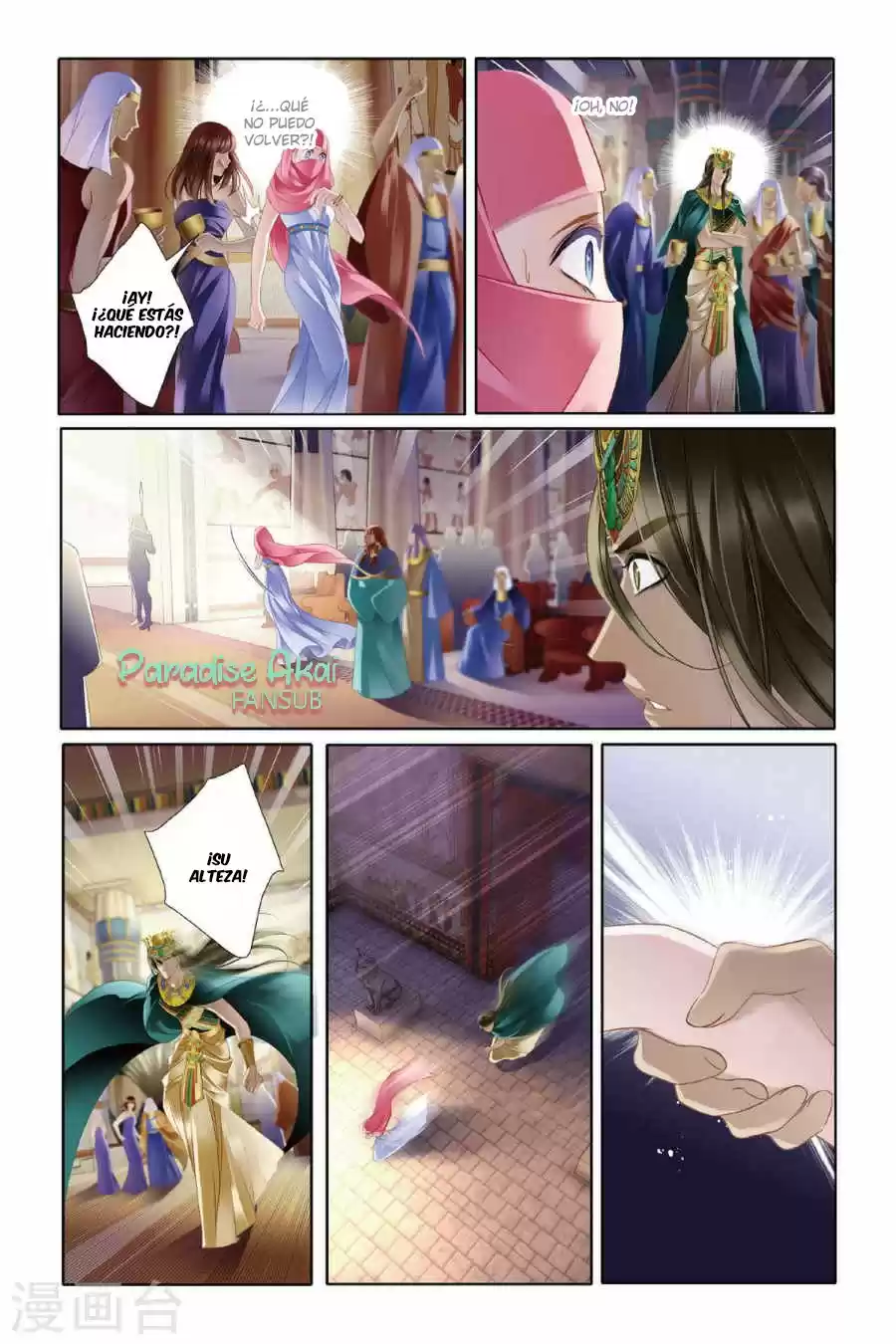 Pharaoh's Concubine - Capítulo 6 - Página 17 - LectorTMOo