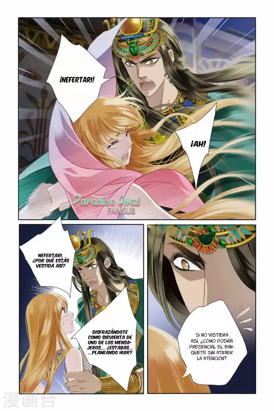 Pharaoh's Concubine - Capítulo 6 - Página 18 - LectorTMOo