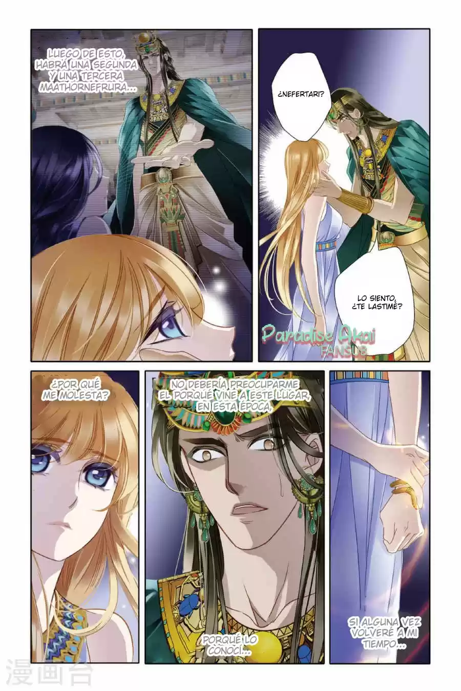 Pharaoh's Concubine - Capítulo 6 - Página 23 - LectorTMOo