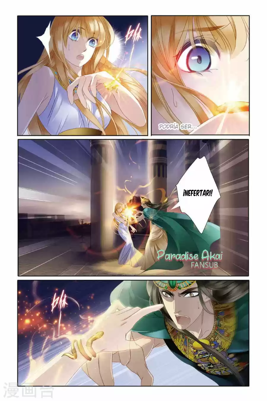 Pharaoh's Concubine - Capítulo 6 - Página 24 - LectorTMOo