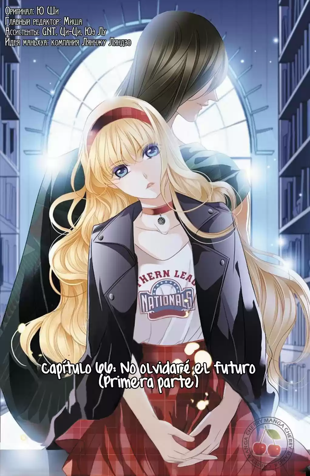 Pharaoh's Concubine - Capítulo 67 - Página 4 - LectorTMOo