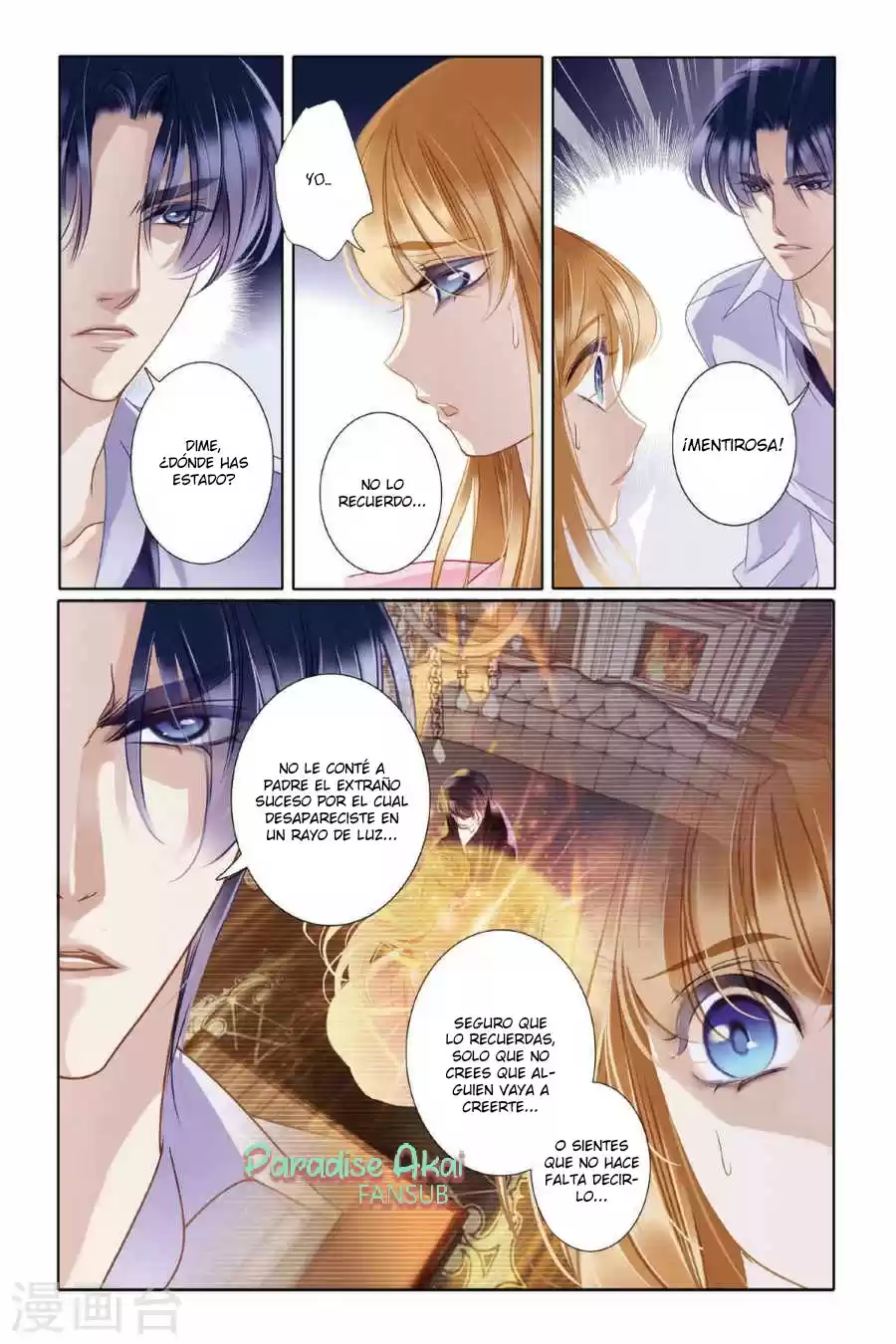Pharaoh's Concubine - Capítulo 7 - Página 16 - LectorTMOo