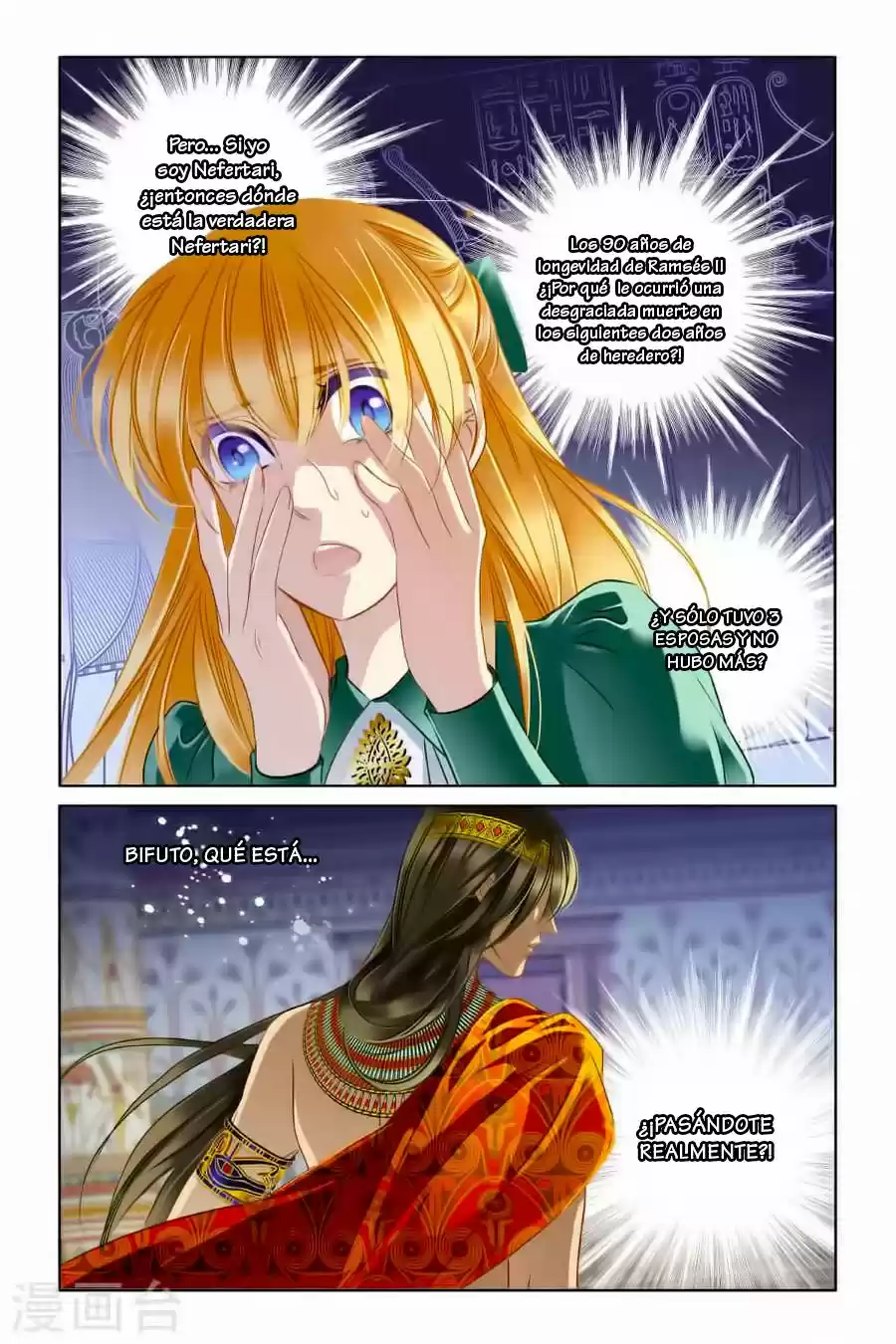 Pharaoh's Concubine - Capítulo 9 - Página 17 - LectorTMOo