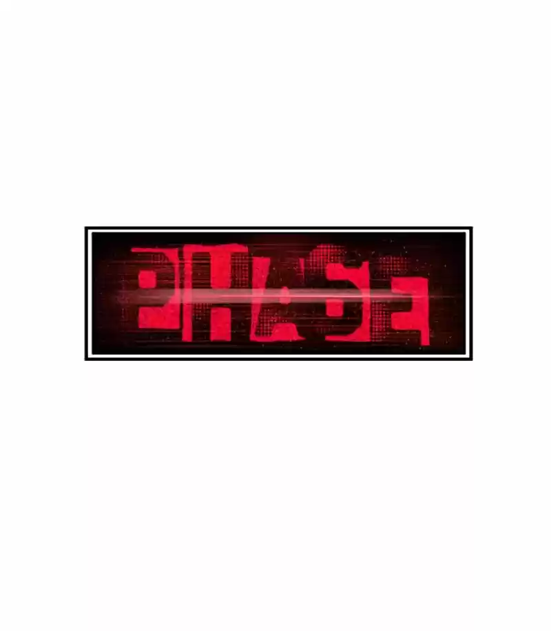 PHASE Remaster - Capítulo 7 - Página 28 - LectorTMOo