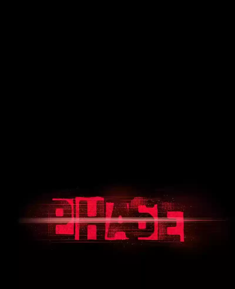 PHASE - Capítulo 2 - Página 78 - LectorTMOo