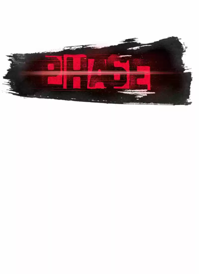 PHASE - Capítulo 6 - Página 38 - LectorTMOo