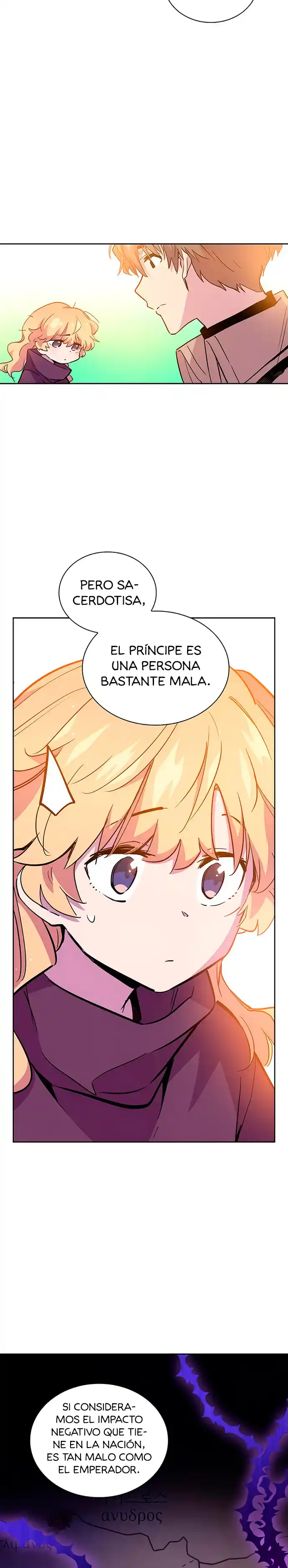Philia Rose: La Profecía De La Corona De Espinas - Capítulo 32 - Página 16 - LectorTMOo