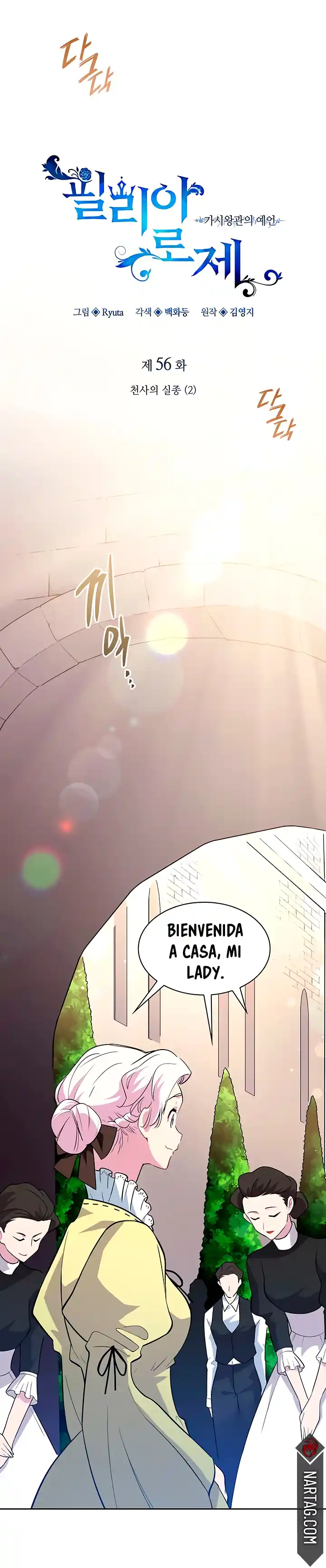Philia Rose: La Profecía De La Corona De Espinas - Capítulo 56 - Página 1 - LectorTMOo