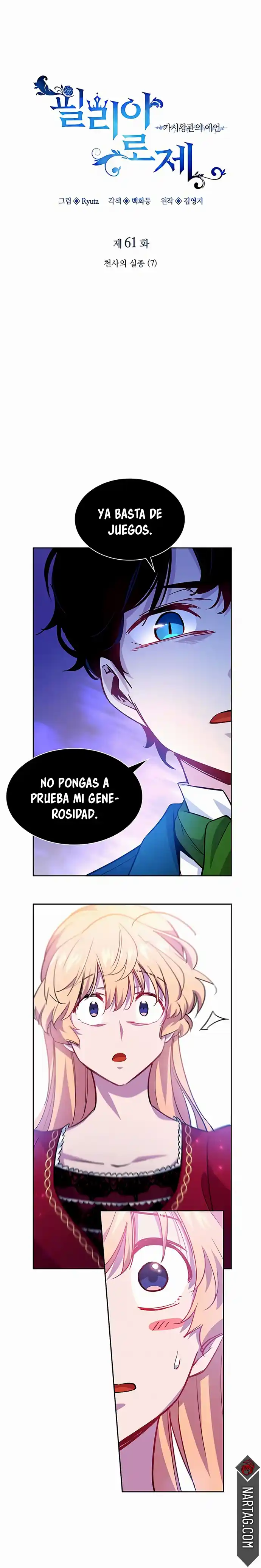 Philia Rose: La Profecía De La Corona De Espinas - Capítulo 61 - Página 4 - LectorTMOo