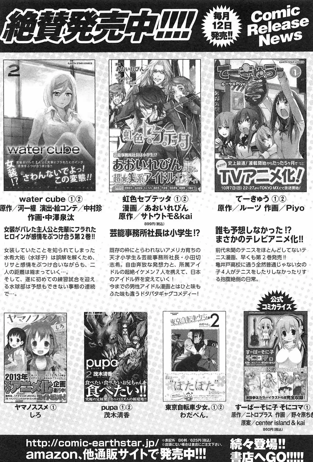 Photo Kano - Memorial Pictures - Capítulo 6 - Página 35 - LectorTMOo