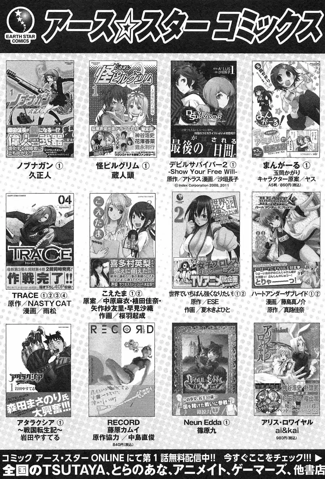 Photo Kano - Memorial Pictures - Capítulo 6 - Página 36 - LectorTMOo