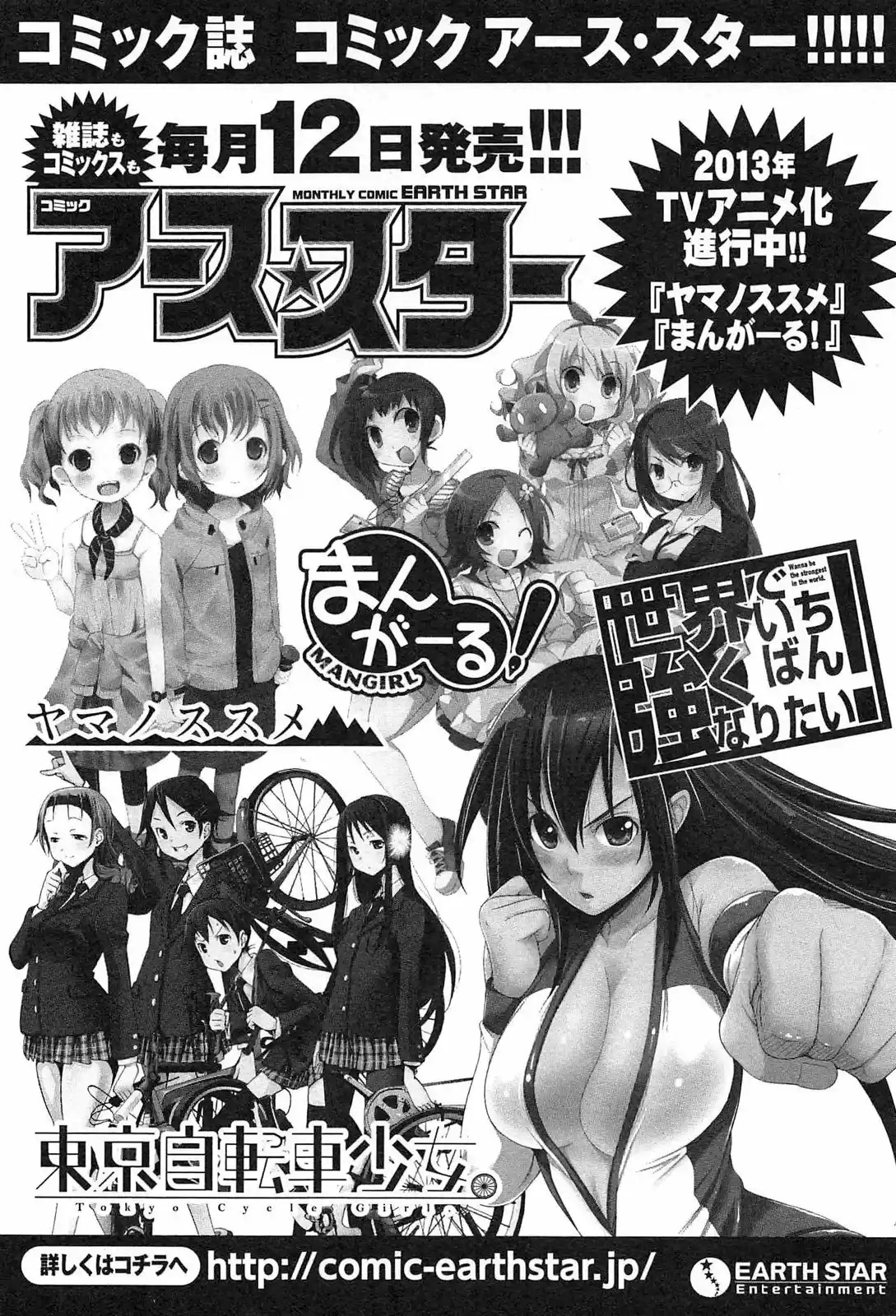 Photo Kano - Memorial Pictures - Capítulo 6 - Página 37 - LectorTMOo