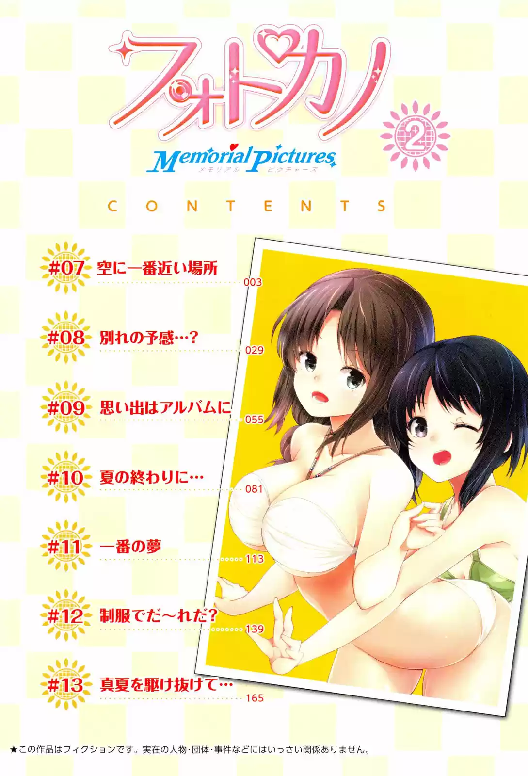Photo Kano - Memorial Pictures - Capítulo 7 - Página 6 - LectorTMOo
