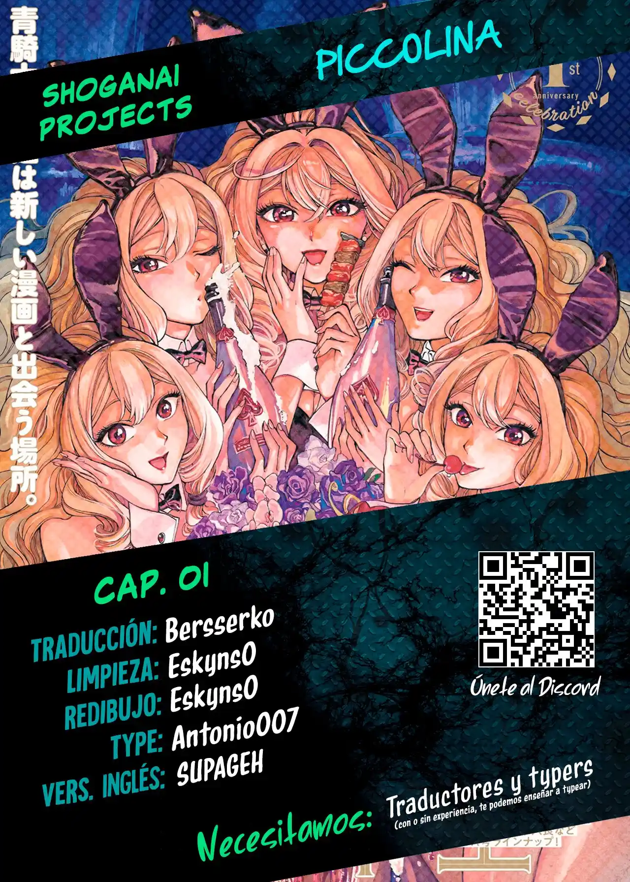 Piccolina - Capítulo 1 - Página 1 - LectorTMOo