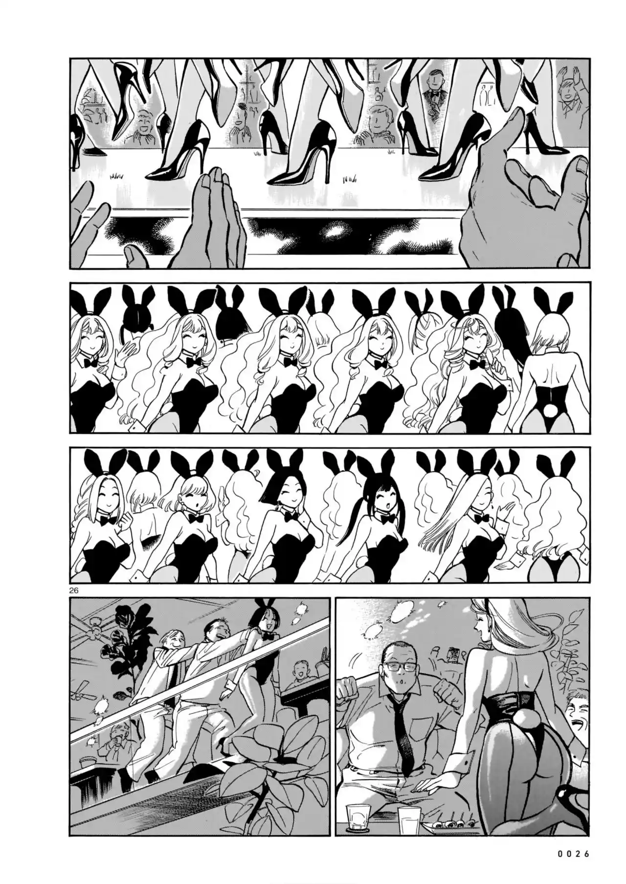 Piccolina - Capítulo 4 - Página 29 - LectorTMOo