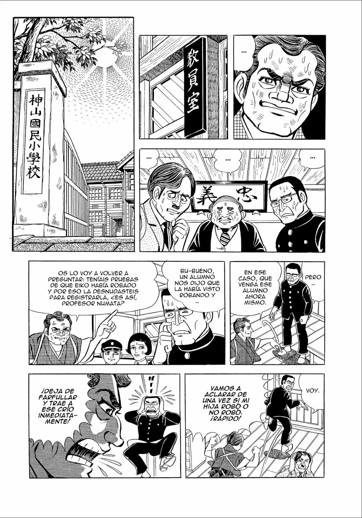 Pies Descalzos - Barefoot Gen - Hadashi No Gen - Capítulo 1 - Página 84 - LectorTMOo