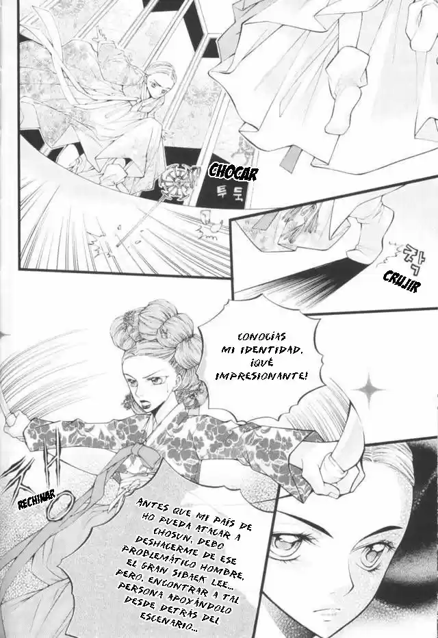 Pig Bride - Capítulo 12 - Página 12 - LectorTMOo